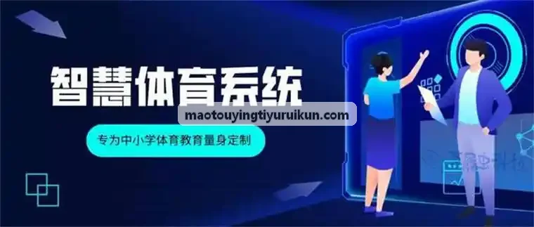 猫头鹰体育运动鞋服3D数字化资产供应链